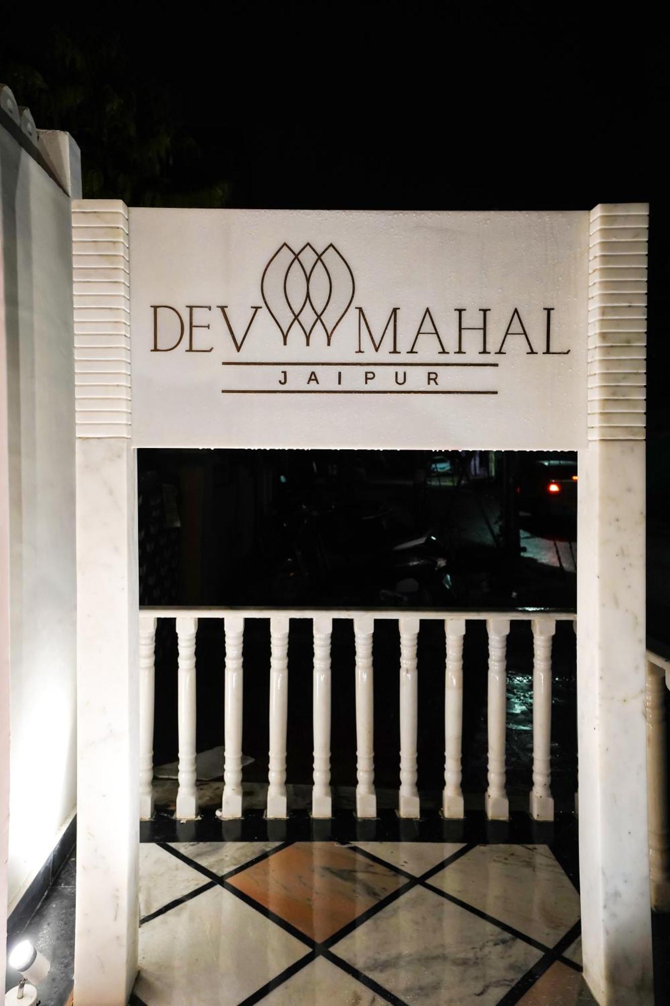 Dev Mahal - A Boutique Heritage Hotel Jaipur Luaran gambar